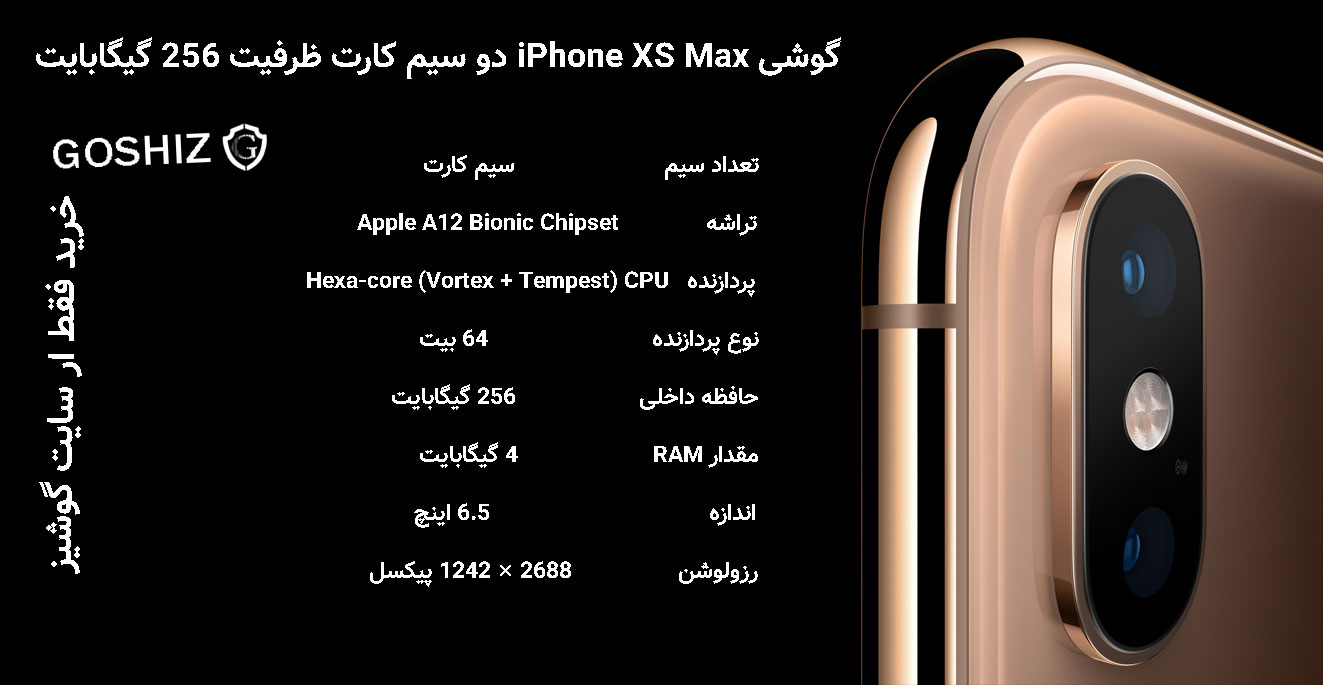 گوشی iPhone XS Max