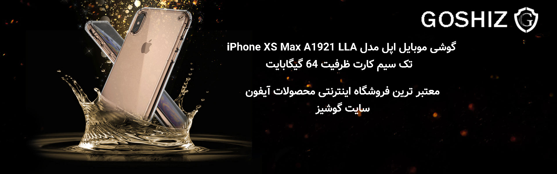گوشی مدل iPhone XS Max A1921 LLA